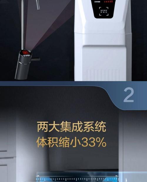AO史密斯家用净水器的功能和性能解析（为您打造健康纯净的生活水源）