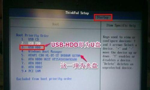在Mac下制作Win7启动U盘的详细教程（使用BootCamp助你在Mac上安装Windows7系统）
