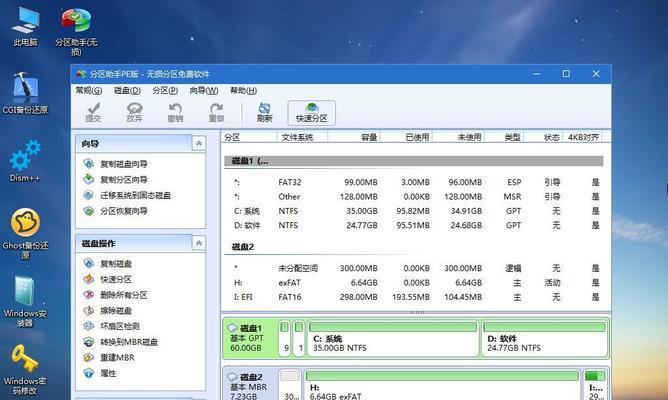 如何通过教程改变惠普电脑系统（简单易懂的惠普电脑系统改变教程，帮助你提升电脑使用体验）