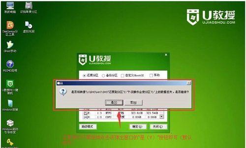 无系统情况下如何使用U盘安装操作系统（教程及关键步骤）