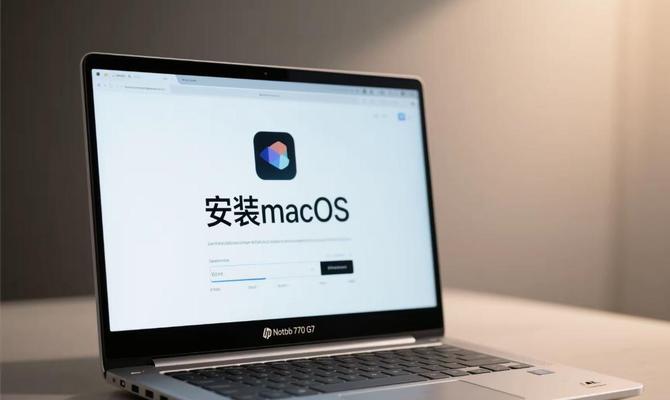 如何在笔记本上安装双系统Win7教程（详细步骤教你轻松实现Win7双系统安装）